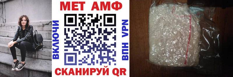 даркнет наркотические препараты  Новокубанск  АМФЕТАМИН Розовый 