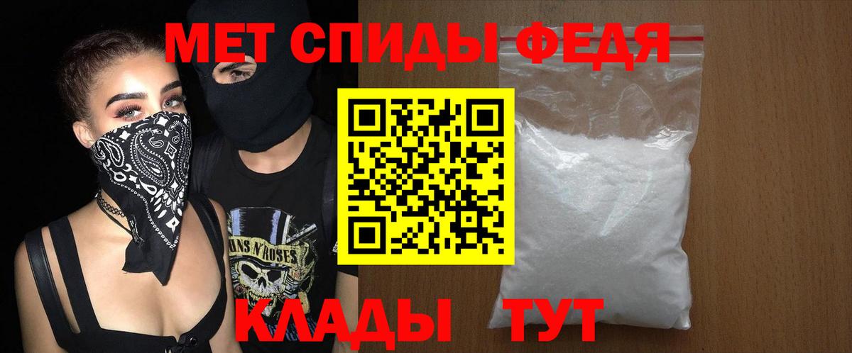 Amphetamine Розовый Новокубанск