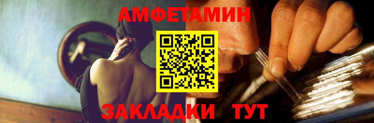 ГАШИШ  Новокубанск  Меф  Вход с VPN  Каннабис 
