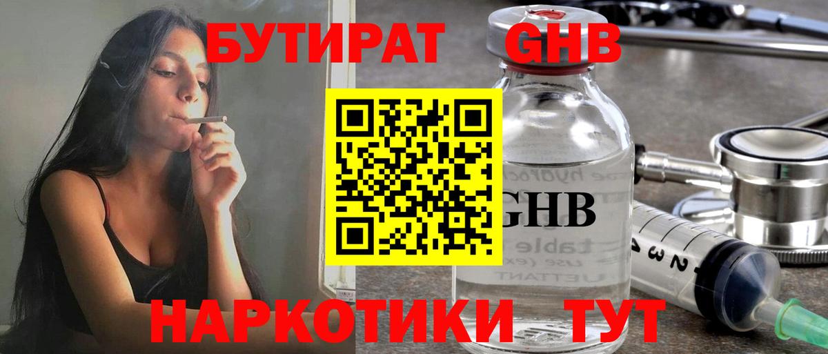 Канабис  Вход с VPN  Мефедрон кристаллы  Гашиш  Конопля  КОКАИН  Новокубанск  Codein  Гашиш  МЕФ 