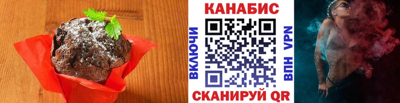Cannafood конопля  Новокубанск 