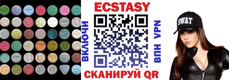 цена наркотик  Новокубанск  Ecstasy mix 