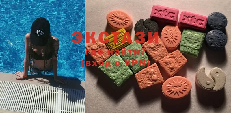 Экстази MDMA  Новокубанск 