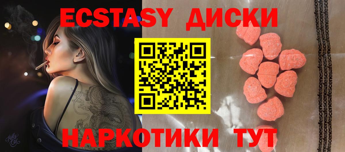Новокубанск  ЭКСТАЗИ Philipp Plein  Вход с VPN  Ecstasy Punisher 
