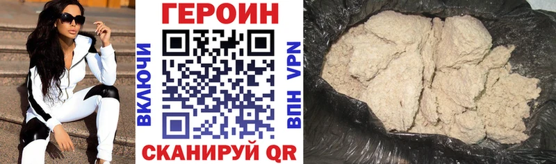 сколько стоит  Новокубанск  ГЕРОИН VHQ 