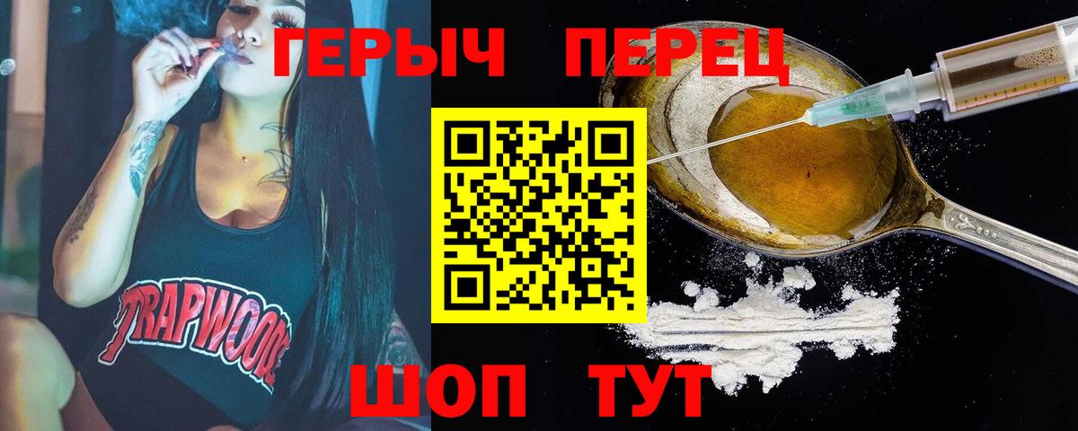 ГЕРОИН  Героин Афган  Вход с VPN  Новокубанск 