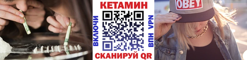 закладка  площадка Telegram  КЕТАМИН ketamine  Новокубанск 