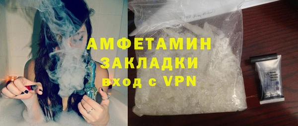 spice Нея