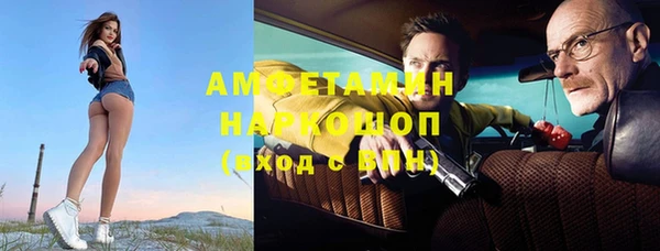 гидропоника Нефтекумск