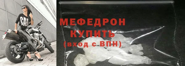 стаф Нефтегорск