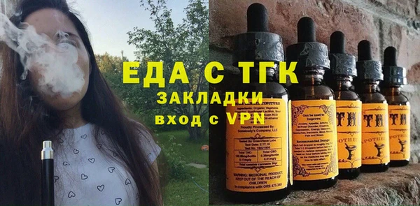 стаф Нефтегорск