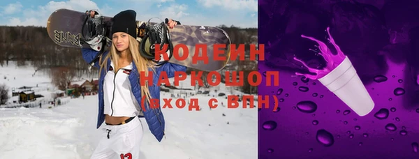 гидропоника Нефтекумск