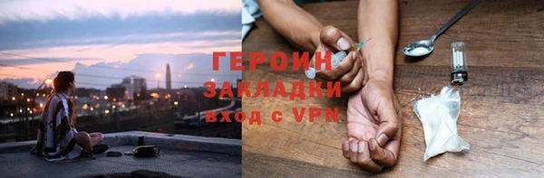 марки nbome Наволоки