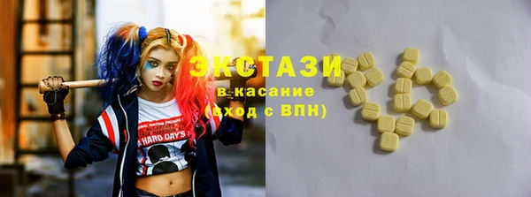 стаф Нефтегорск