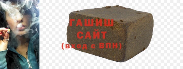 стаф Нефтегорск
