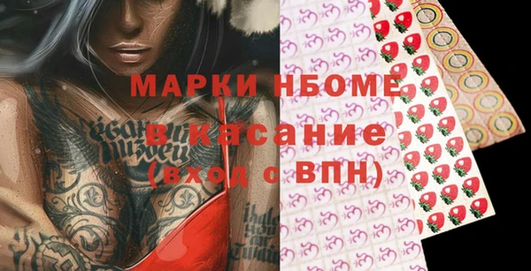 spice Нея