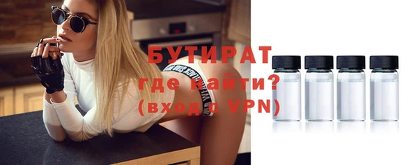 MDMA Premium VHQ Павлово