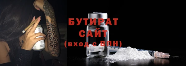 стаф Нефтегорск