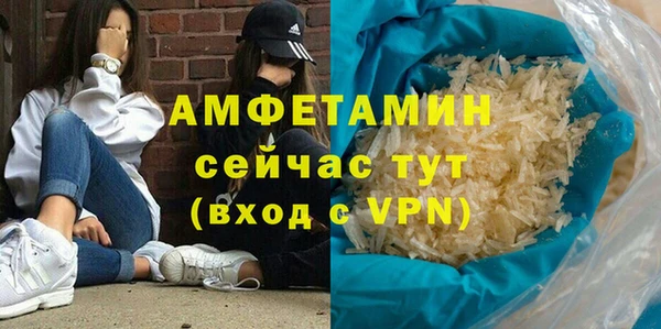 соль ск Павловск