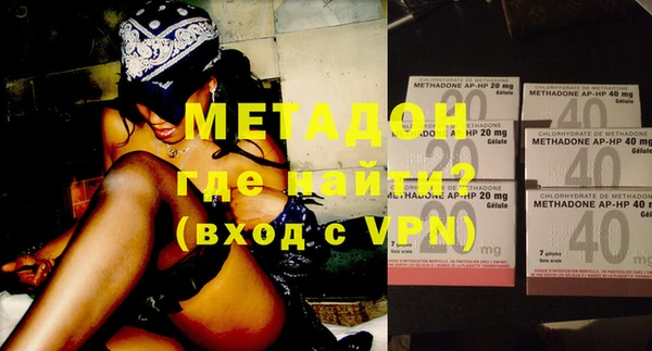 стаф Нефтегорск