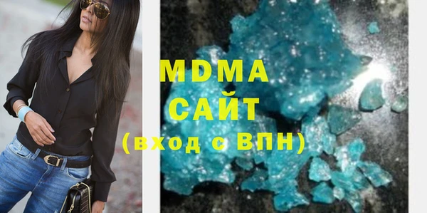стаф Нефтегорск