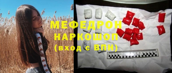 гидропоника Нефтекумск