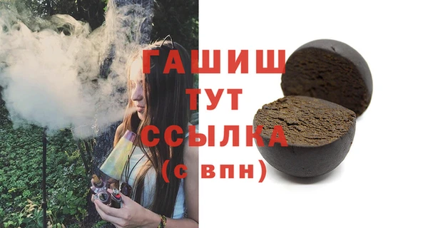 экстази Бородино