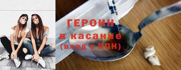 MDMA Premium VHQ Павлово
