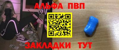 герыч Апрелевка