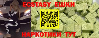 кокаин VHQ Аргун