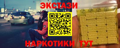 гидропоника Апшеронск