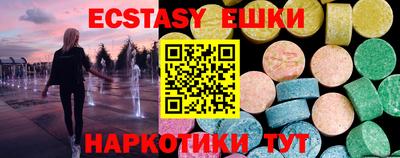 кокаин VHQ Аргун