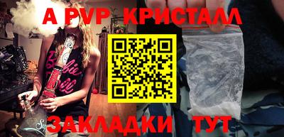 гидропоника Апшеронск