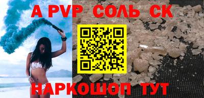 гидропоника Апшеронск