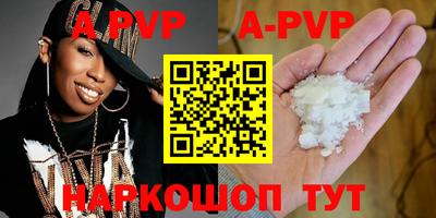 кокаин VHQ Аргун