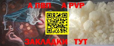 кокаин VHQ Аргун