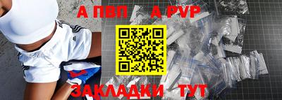 герыч Апрелевка