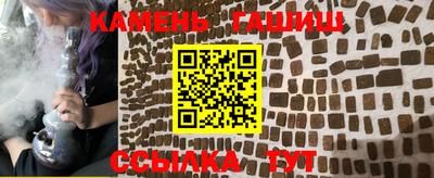 герыч Апрелевка