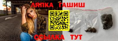 гидропоника Апшеронск