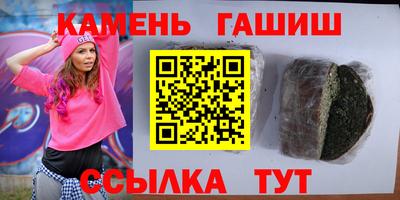 герыч Апрелевка