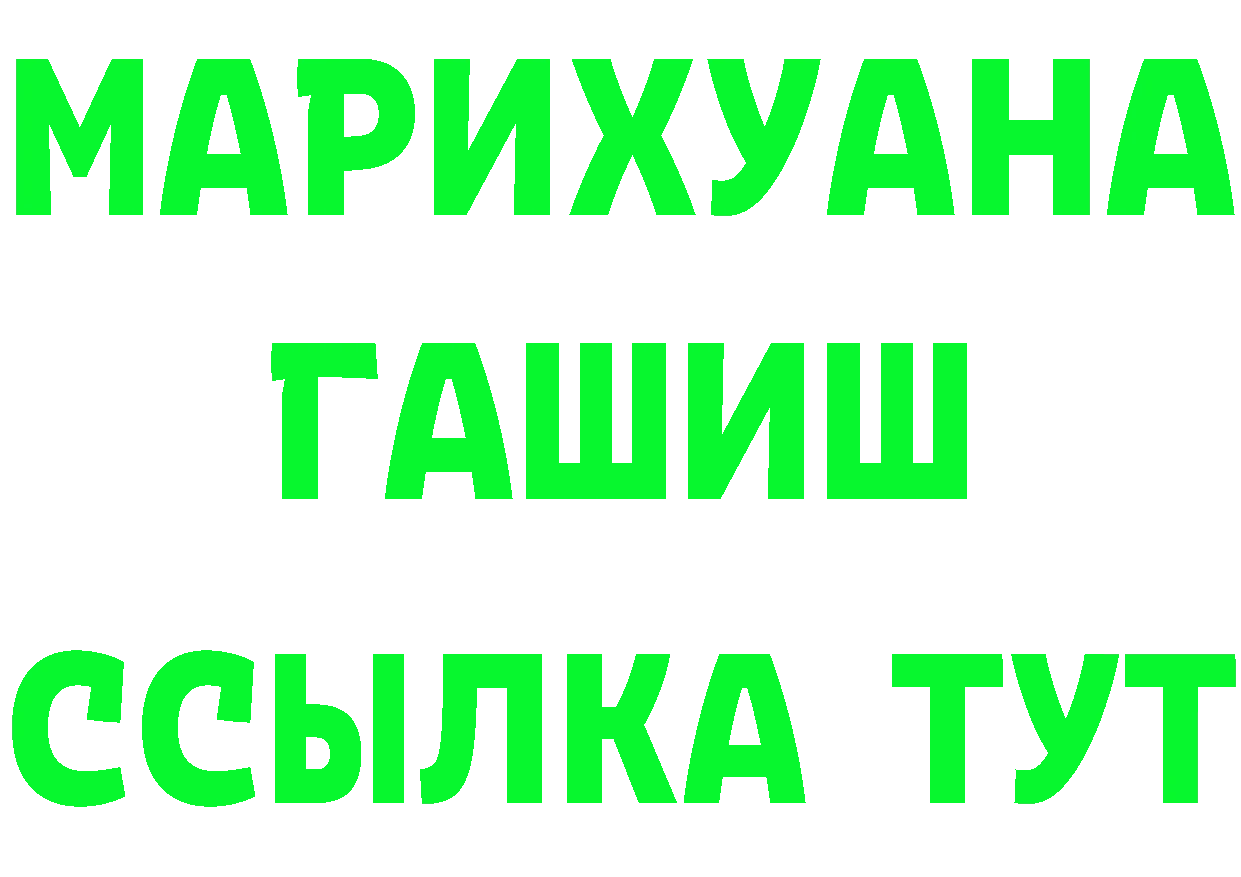 ГАШ 40% ТГК ССЫЛКА это KRAKEN Новокубанск