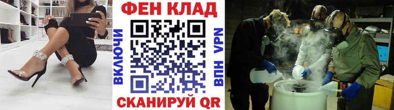 Первитин пудра  Новокубанск 