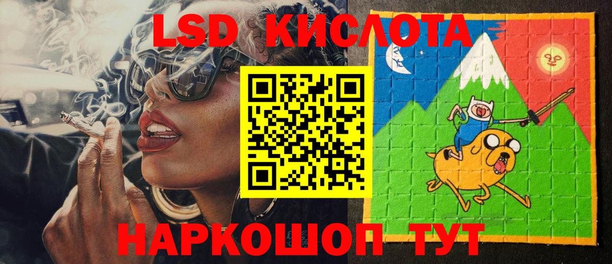 Марки N-bome 1,5мг  Марки N-bome  Марки N-bome 1,5мг  Новокубанск  Вход с VPN 