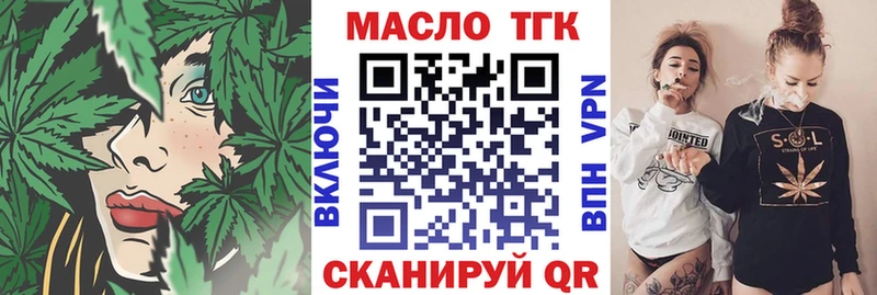 купить наркотики цена  Новокубанск  Дистиллят ТГК концентрат 