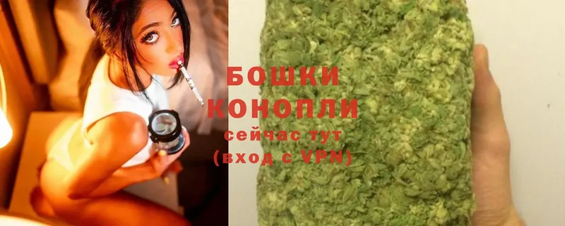 mega ONION  Новокубанск  Шишки марихуана THC 21% 