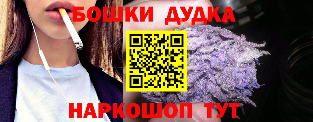 Каннабис индика  Шишки марихуана семена  Новокубанск  Вход с VPN  Марихуана VHQ 